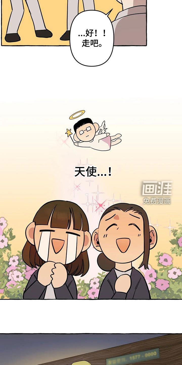 第29章：失去联系