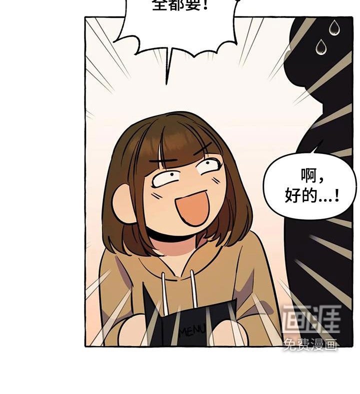 第29章：失去联系
