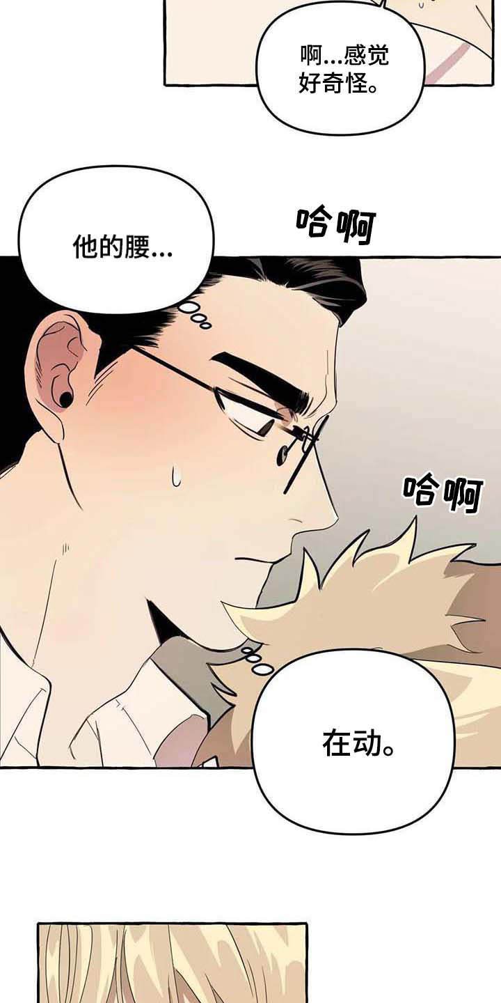 第3章：取名