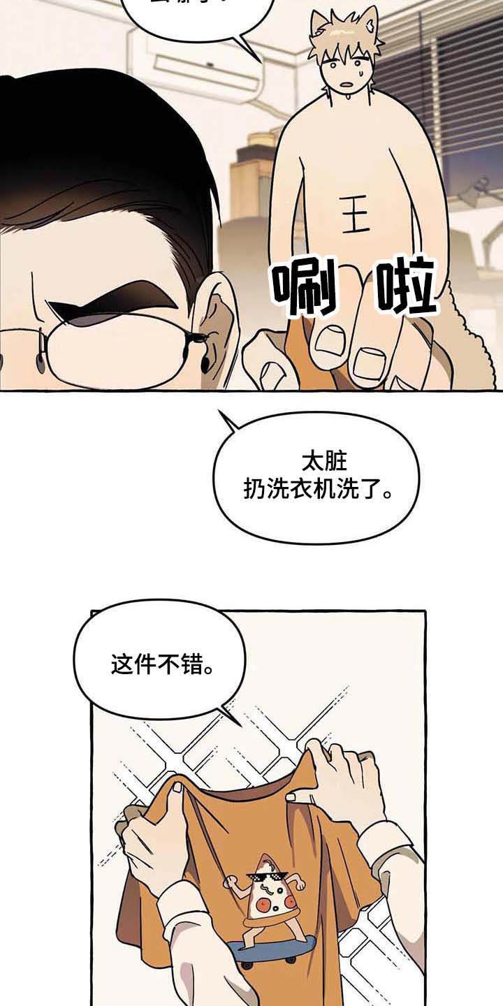 第3章：取名