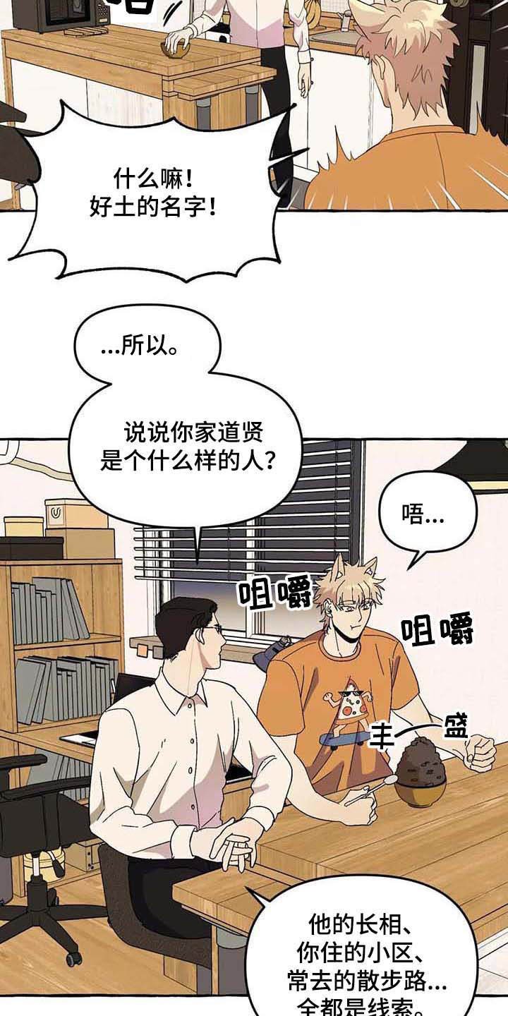 第3章：取名