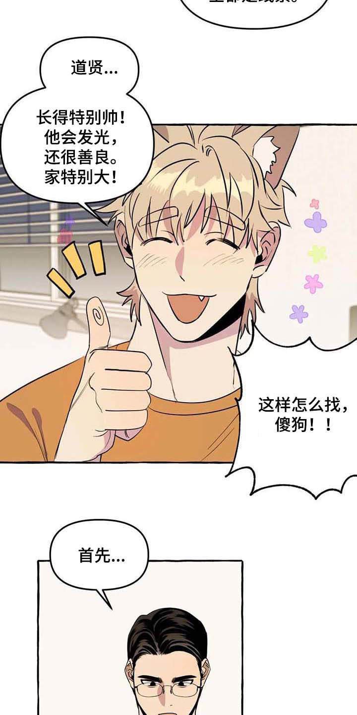 第3章：取名