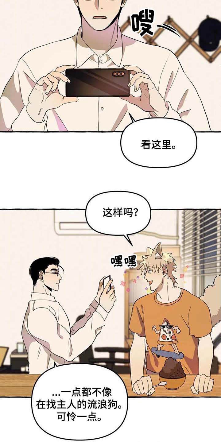 第3章：取名