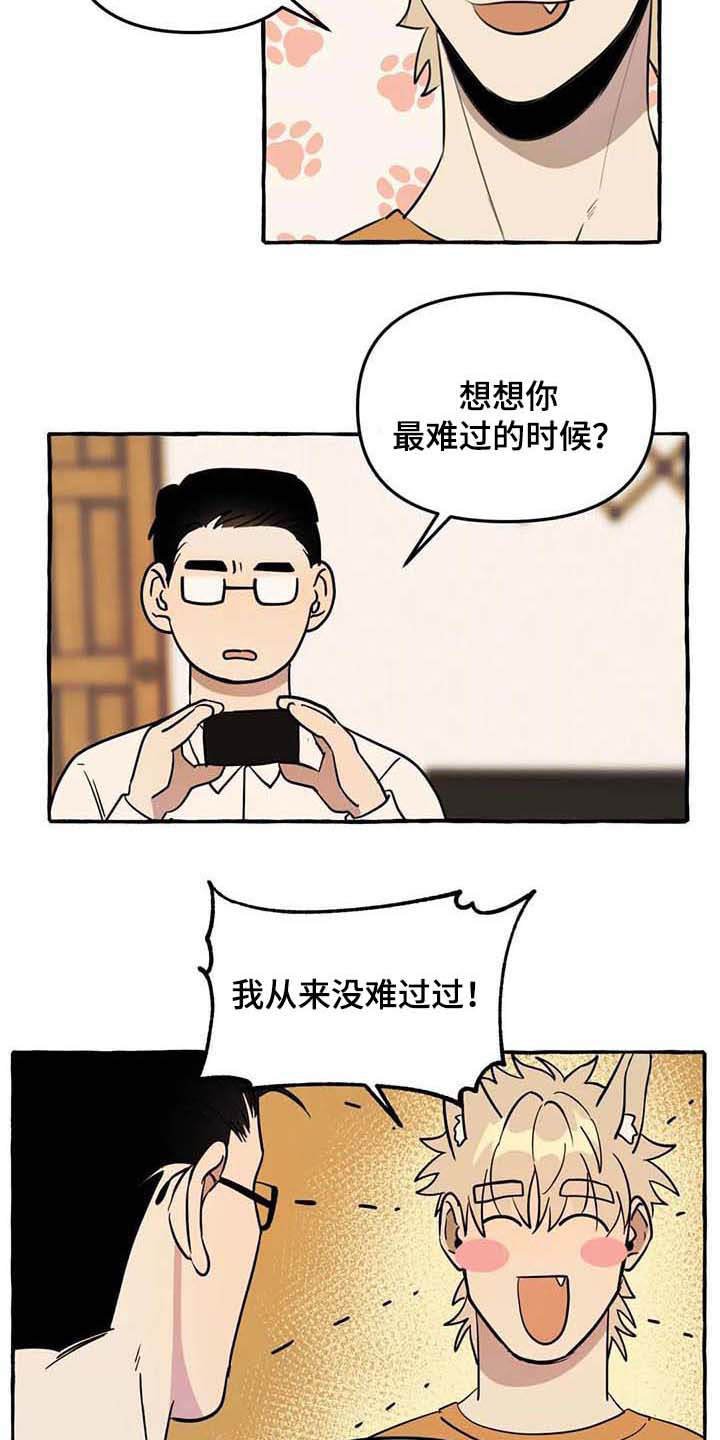 第3章：取名