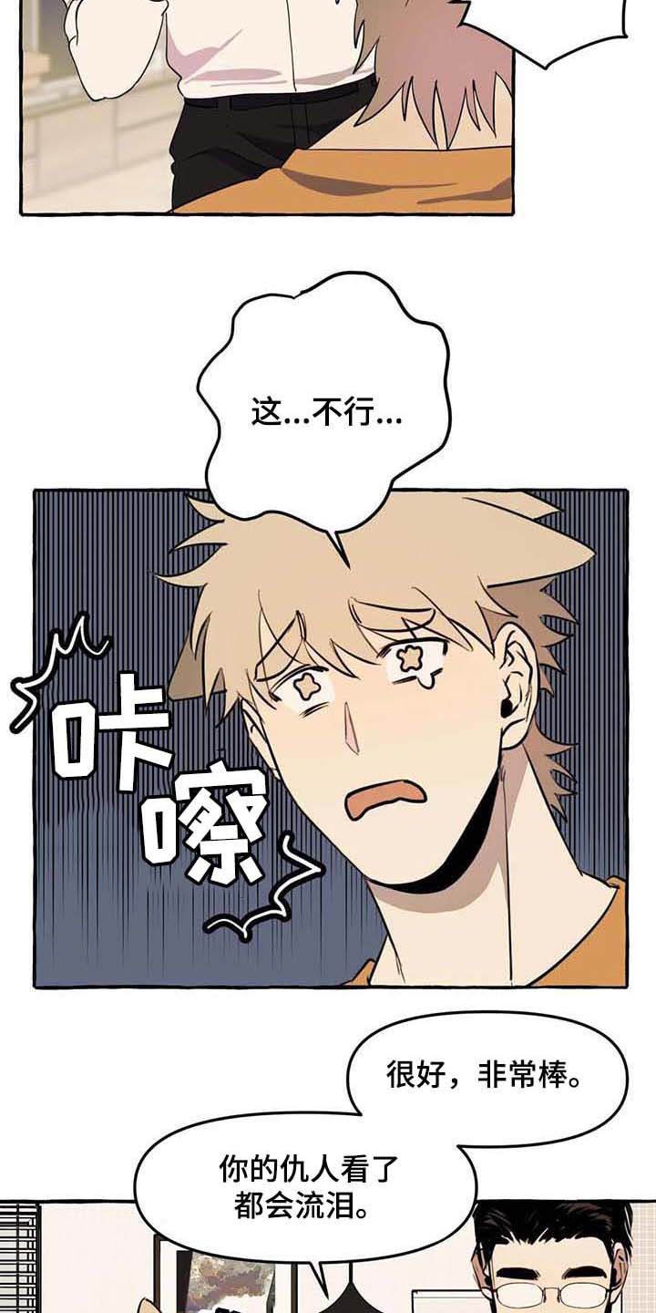 第3章：取名