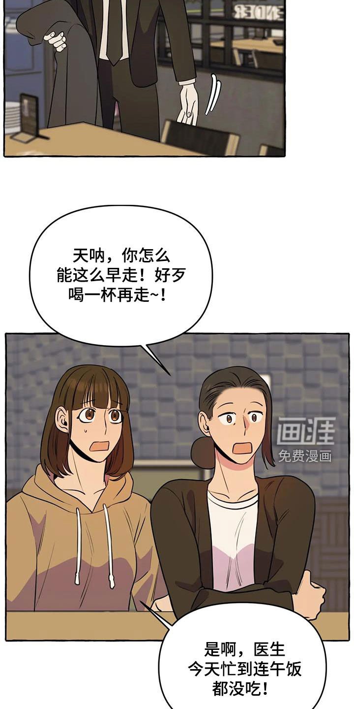 第30章：思念