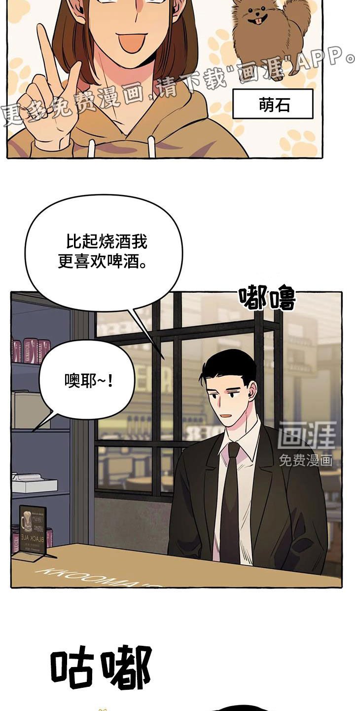 第30章：思念