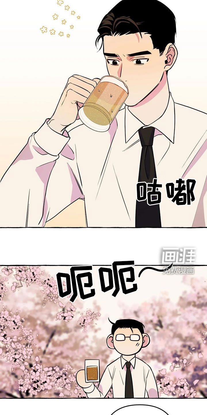 第30章：思念