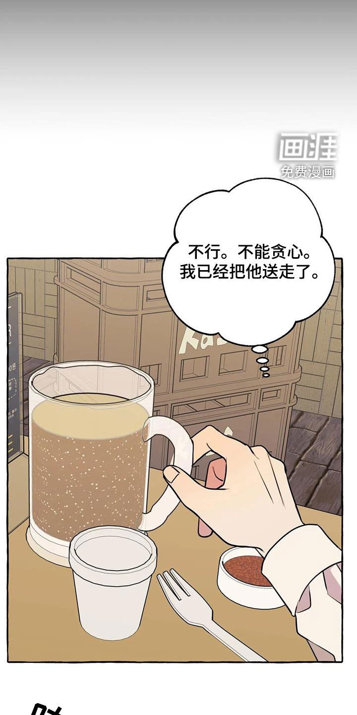 第30章：思念