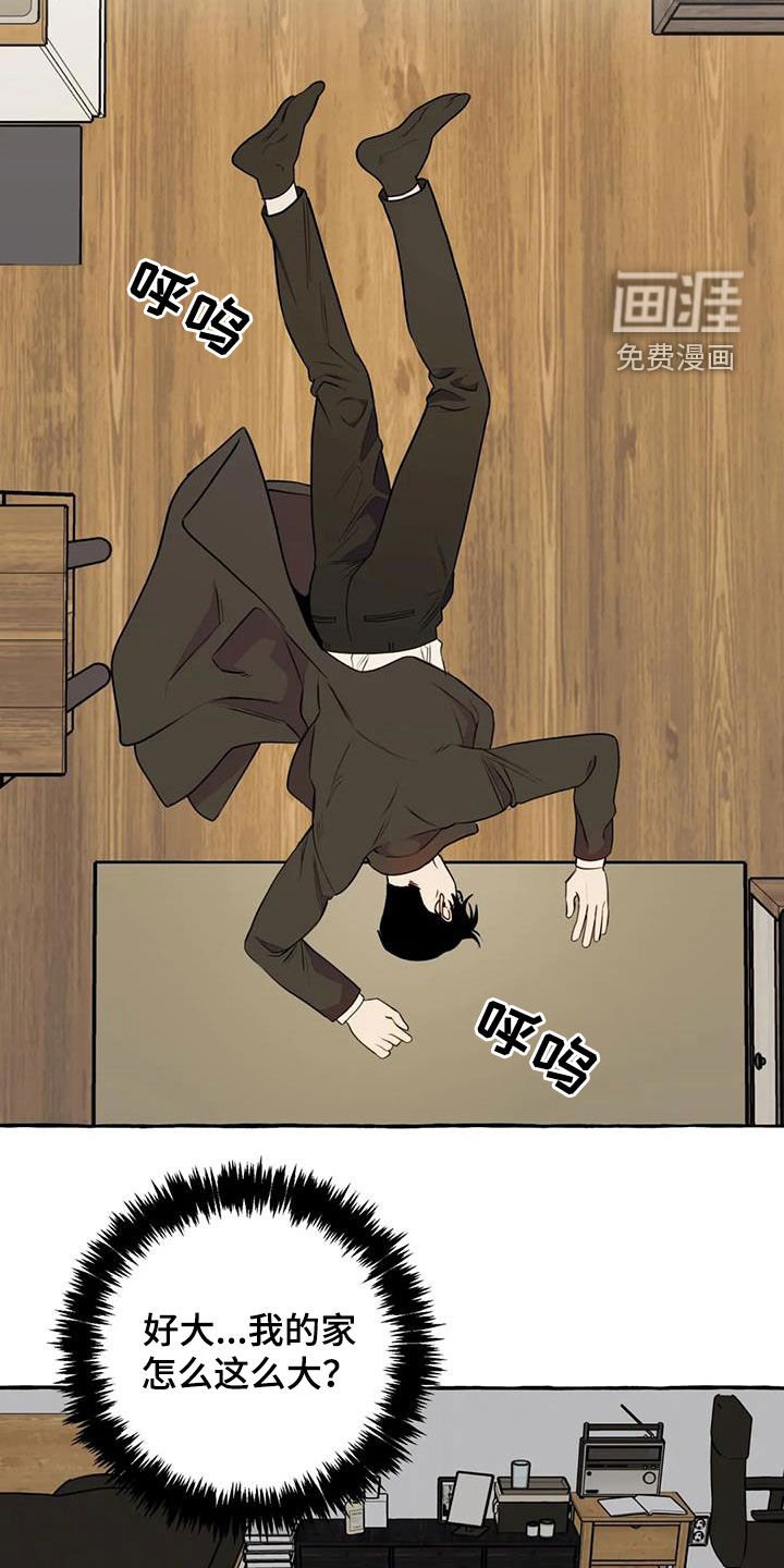 第30章：思念