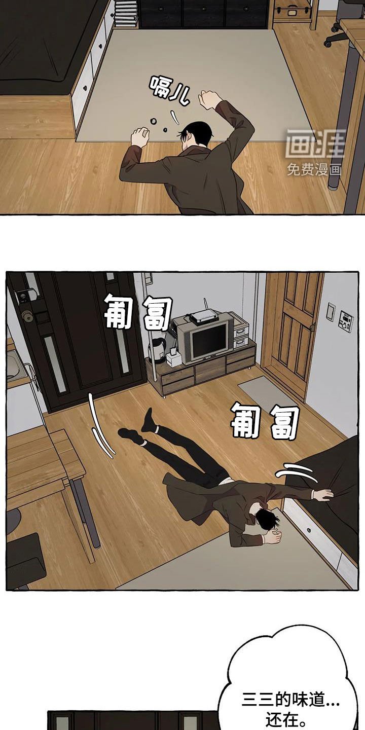 第30章：思念