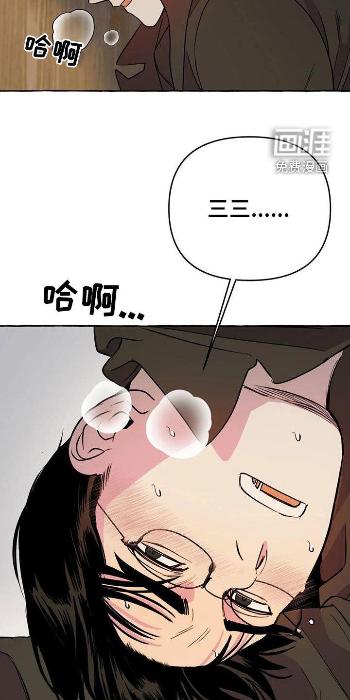 第30章：思念