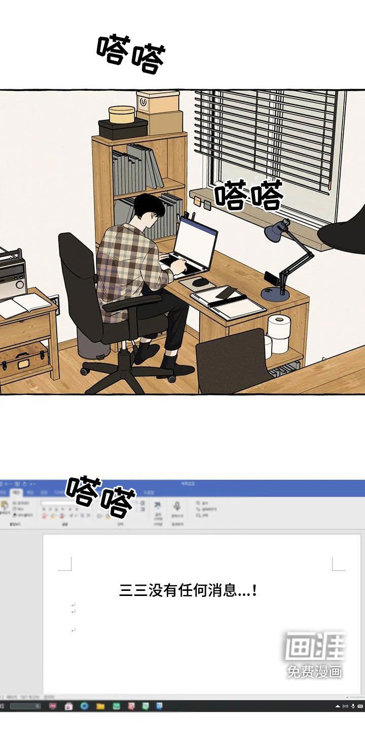 第31章：等待