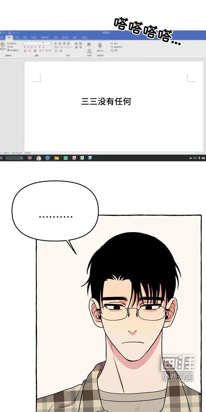 第31章：等待