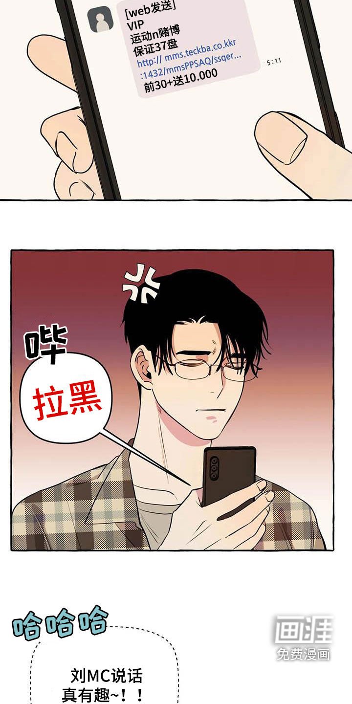 第31章：等待