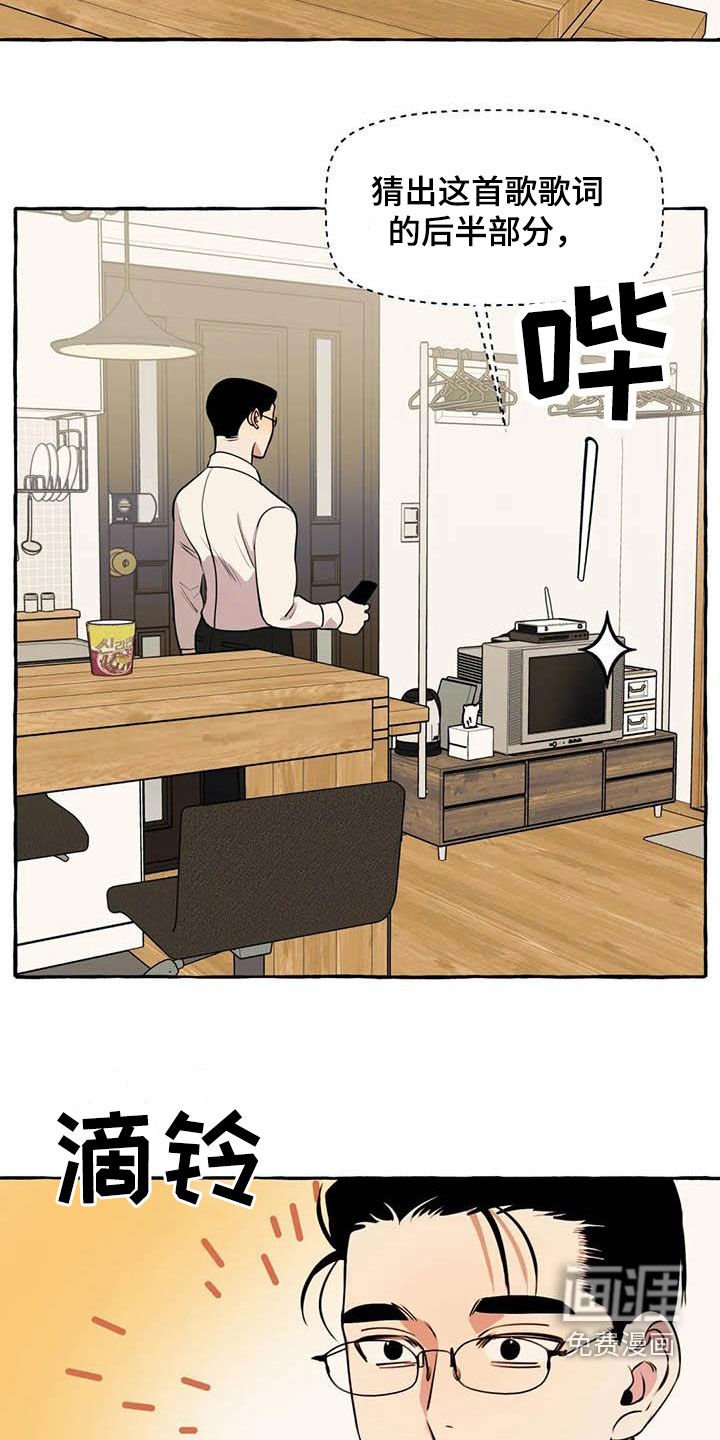 第31章：等待