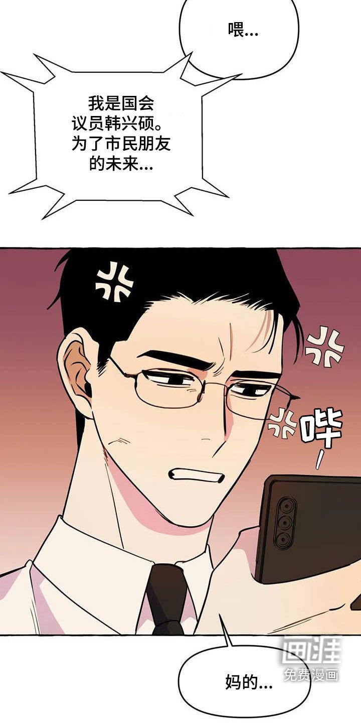 第31章：等待