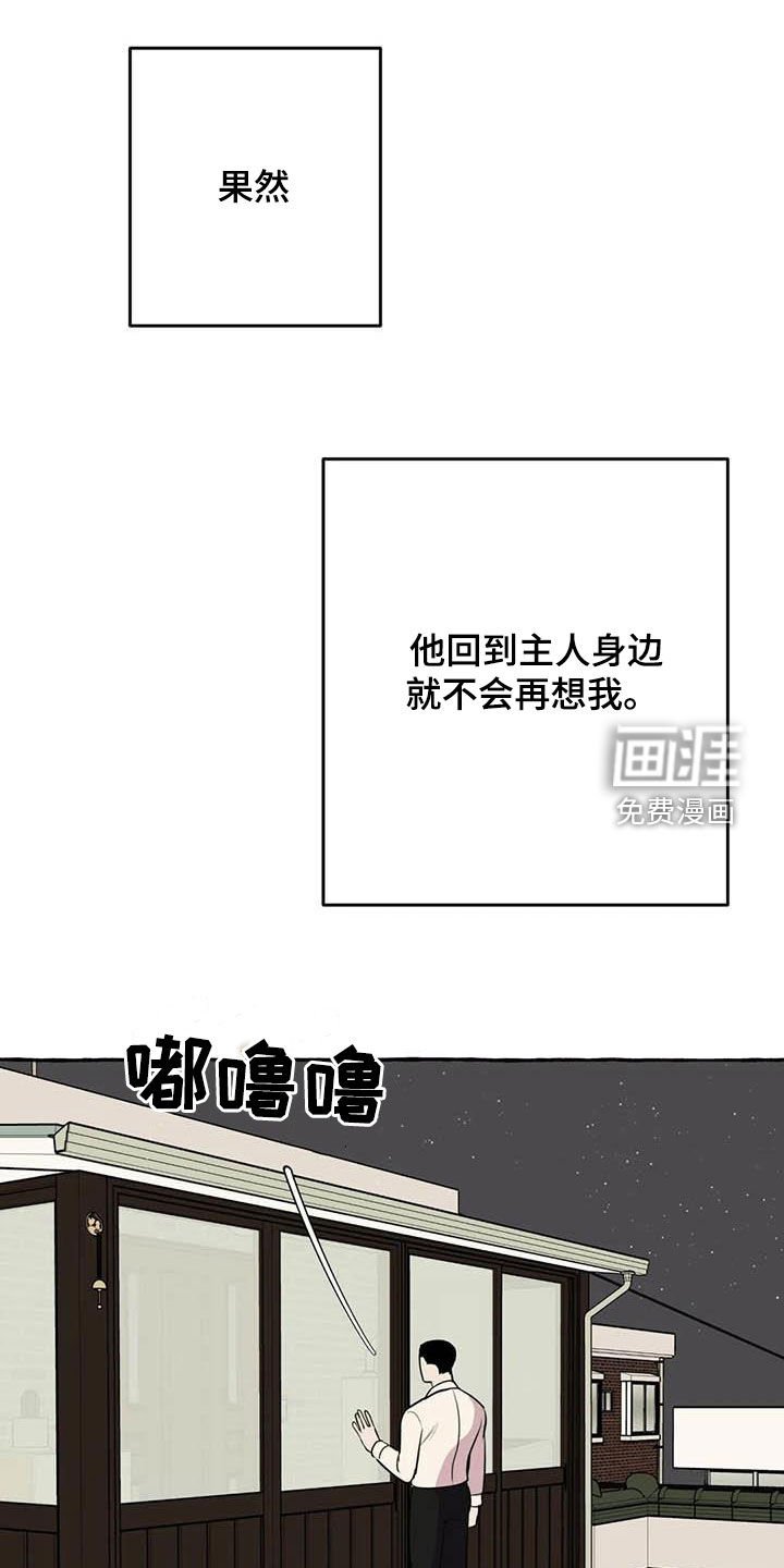 第31章：等待