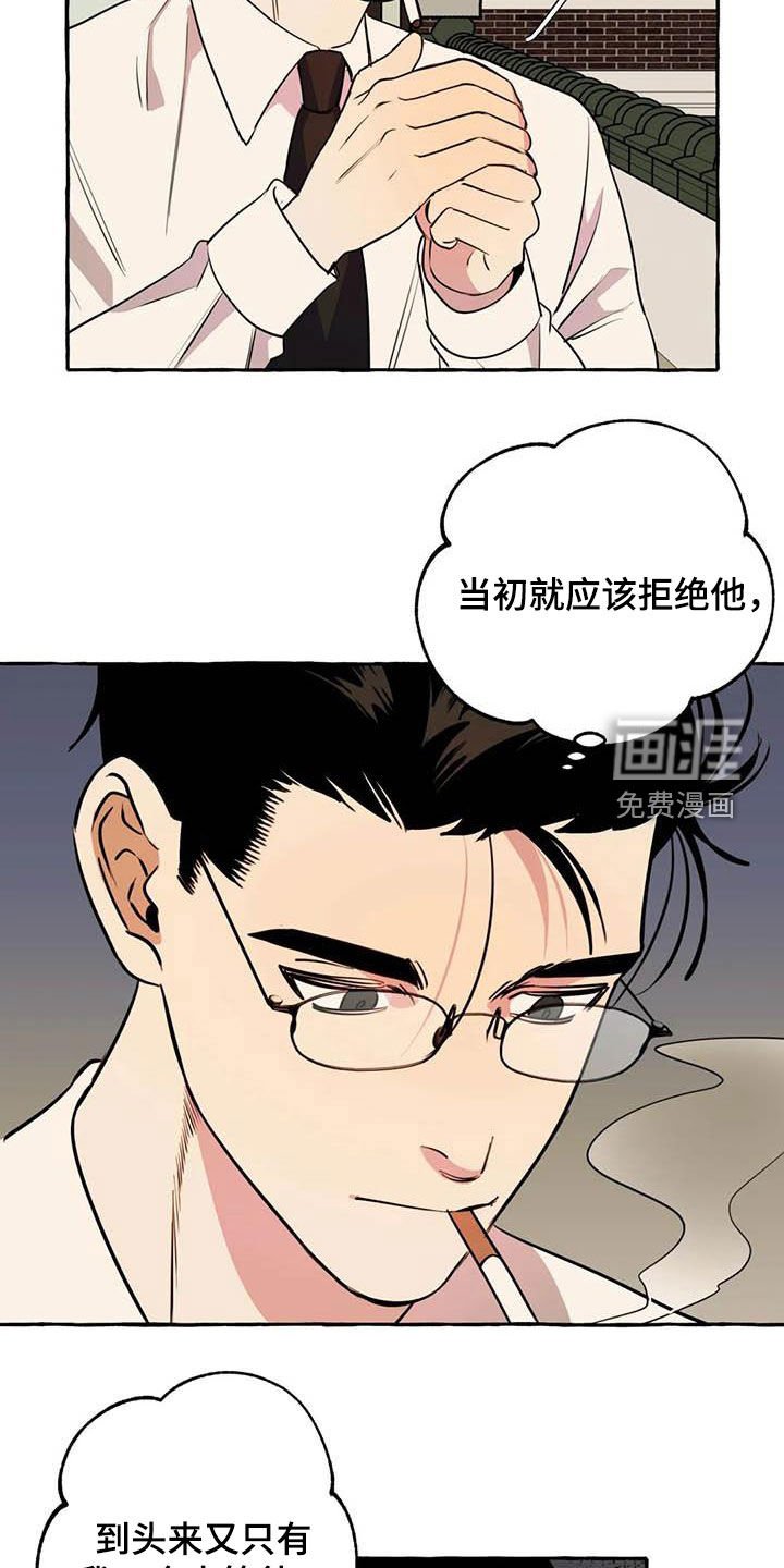 第31章：等待