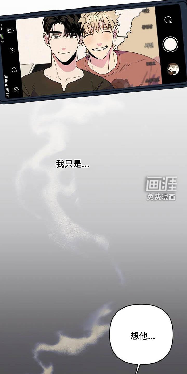 第31章：等待