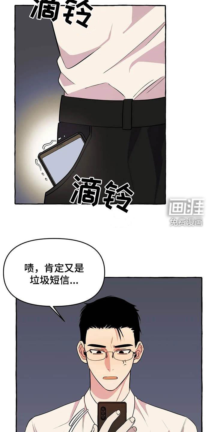 第31章：等待