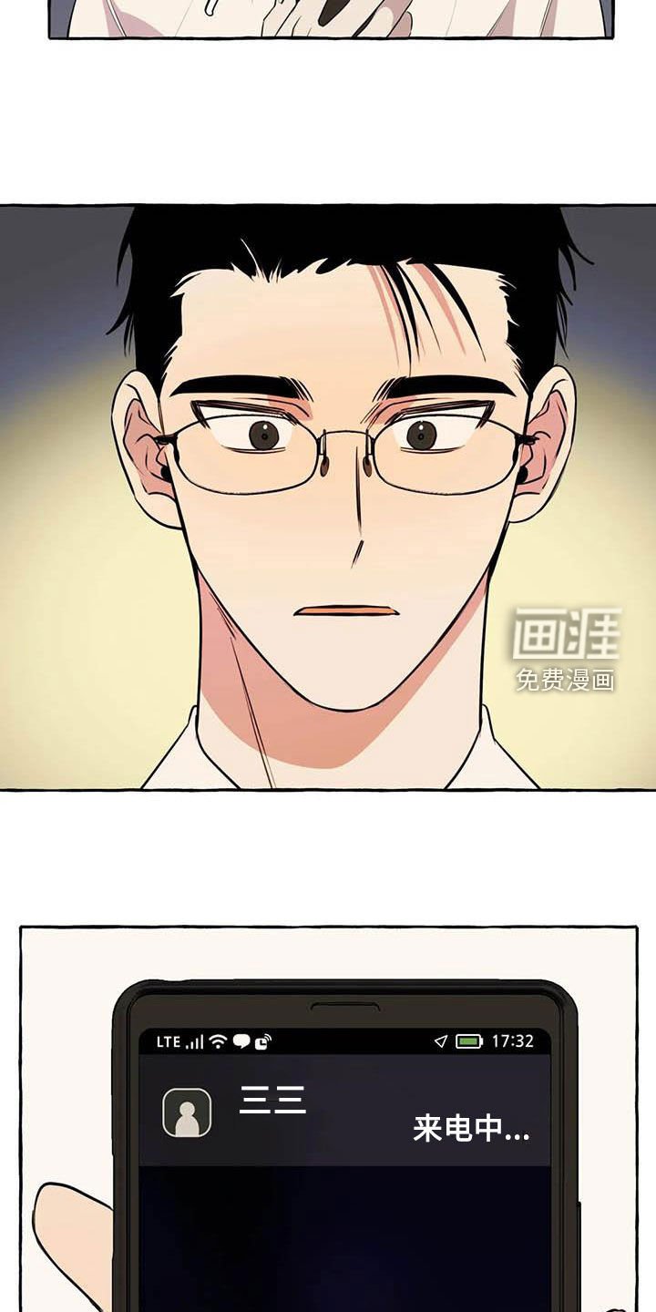第31章：等待