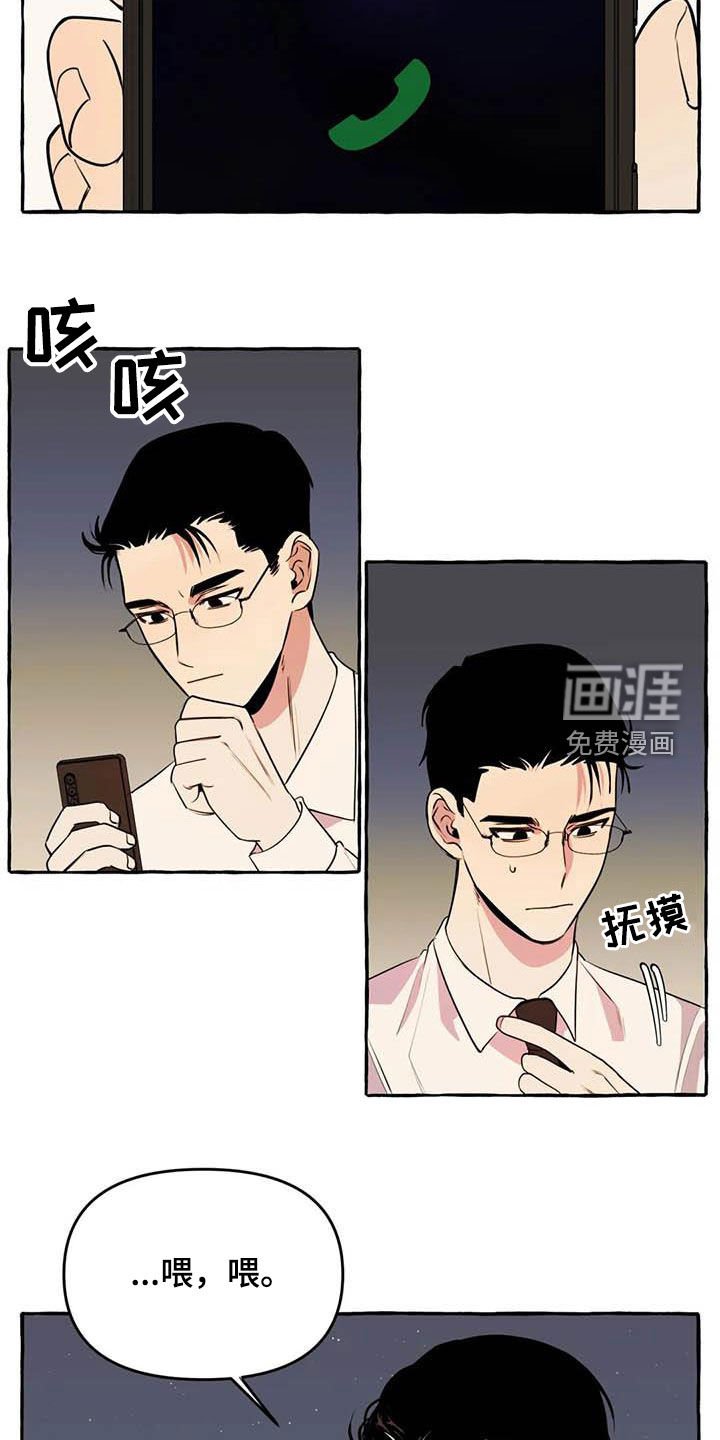 第31章：等待