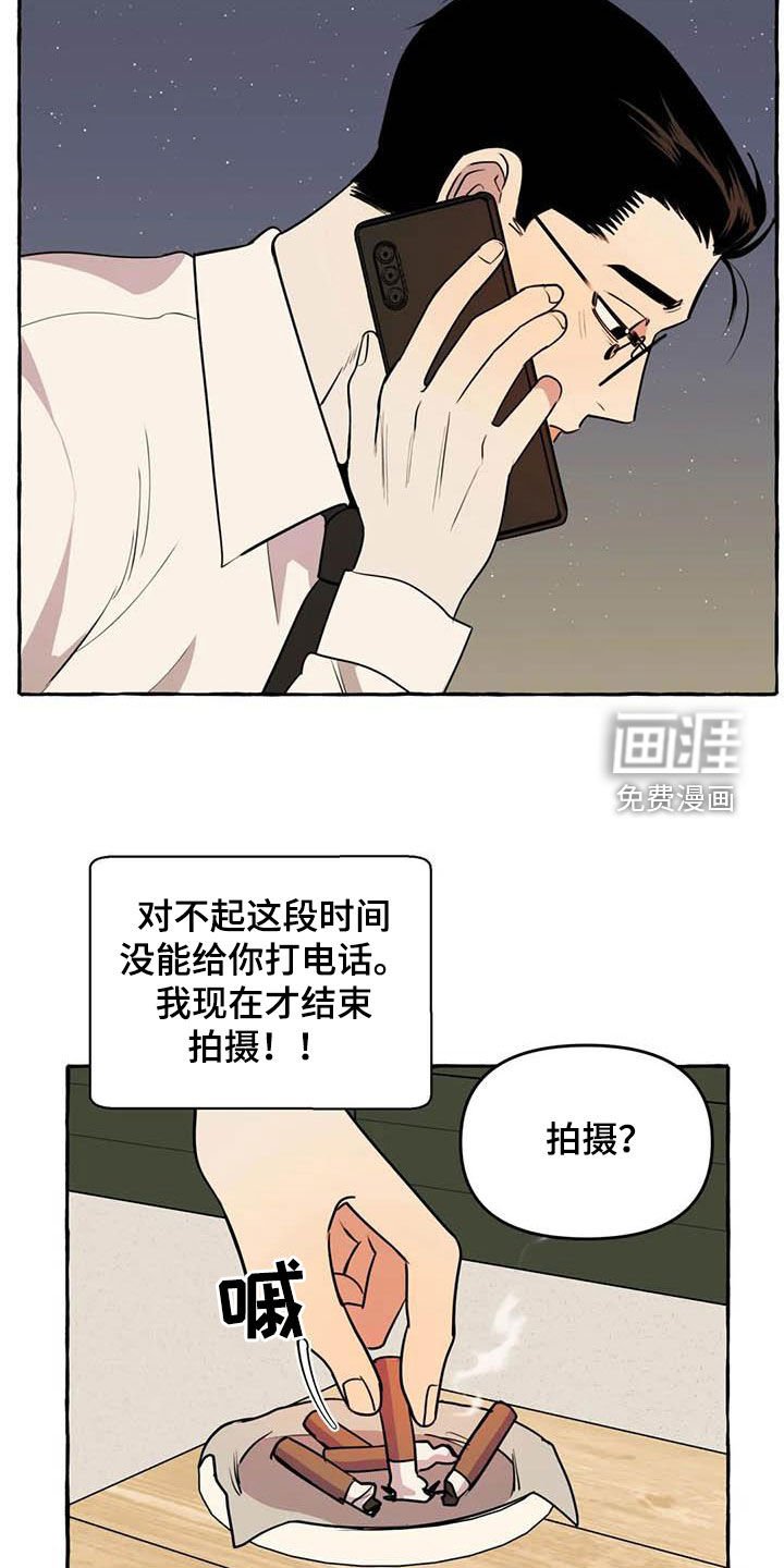 第31章：等待