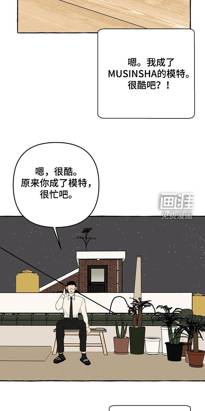 第31章：等待