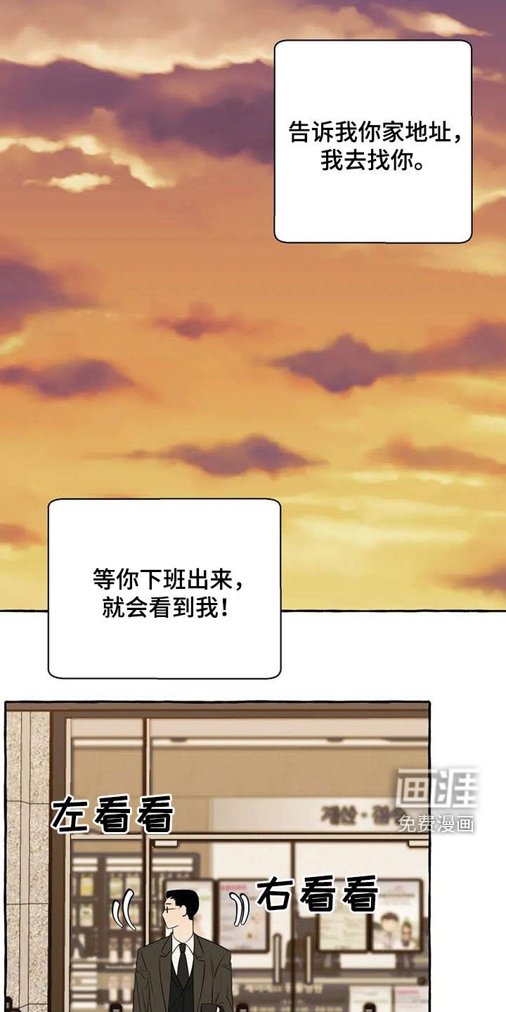 第32章：见面