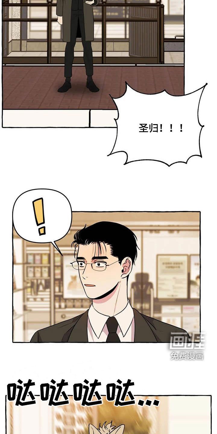 第32章：见面