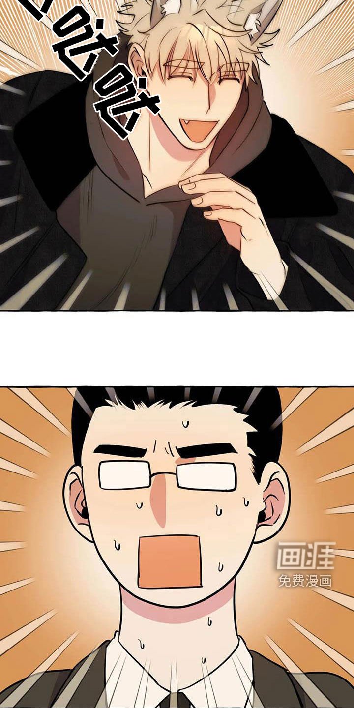 第32章：见面