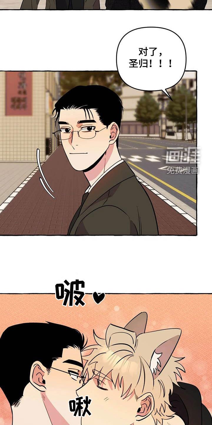 第32章：见面