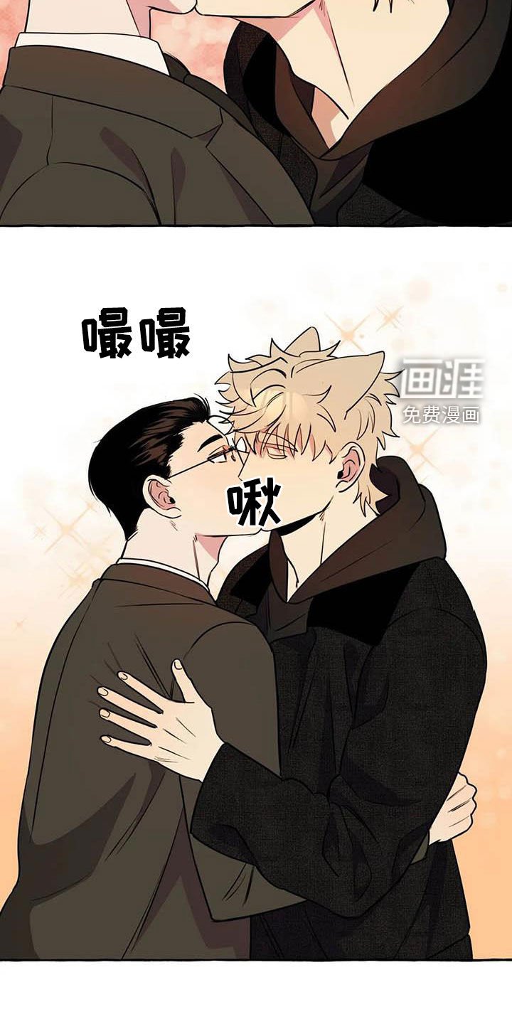 第32章：见面