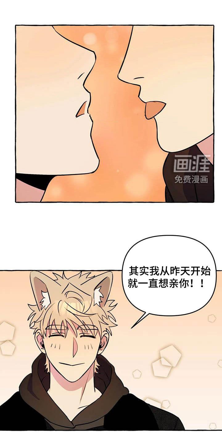 第32章：见面