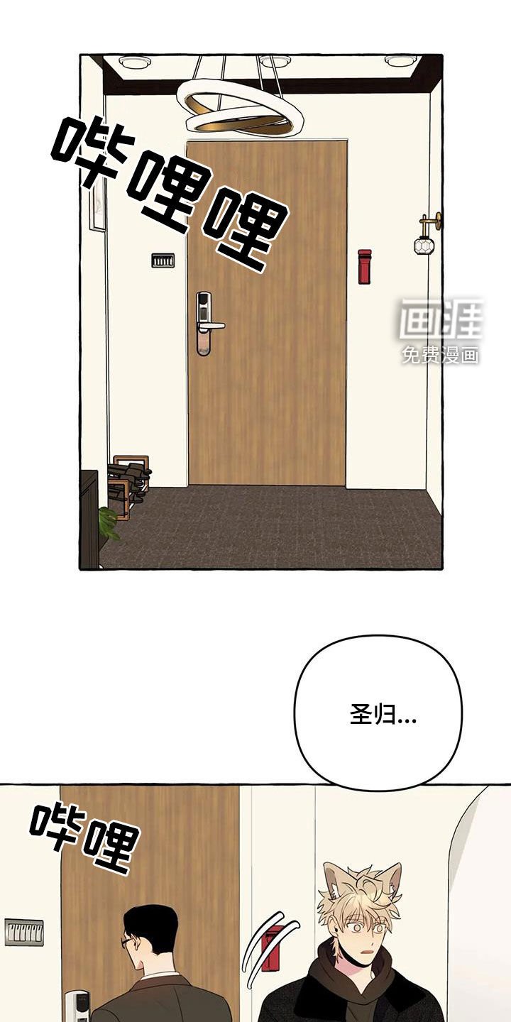 第33章：好想你