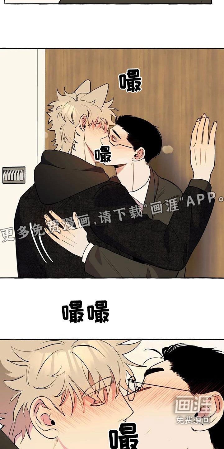 第33章：好想你
