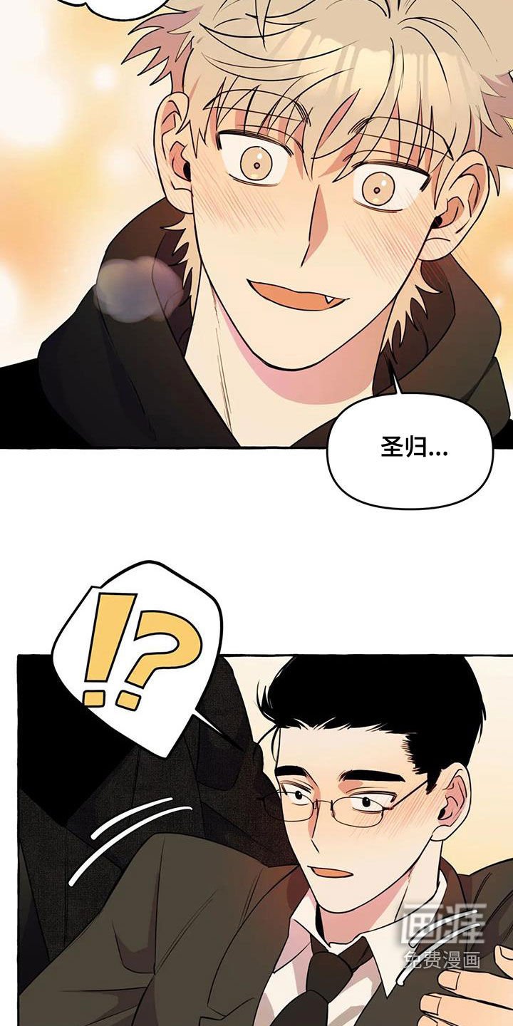 第33章：好想你