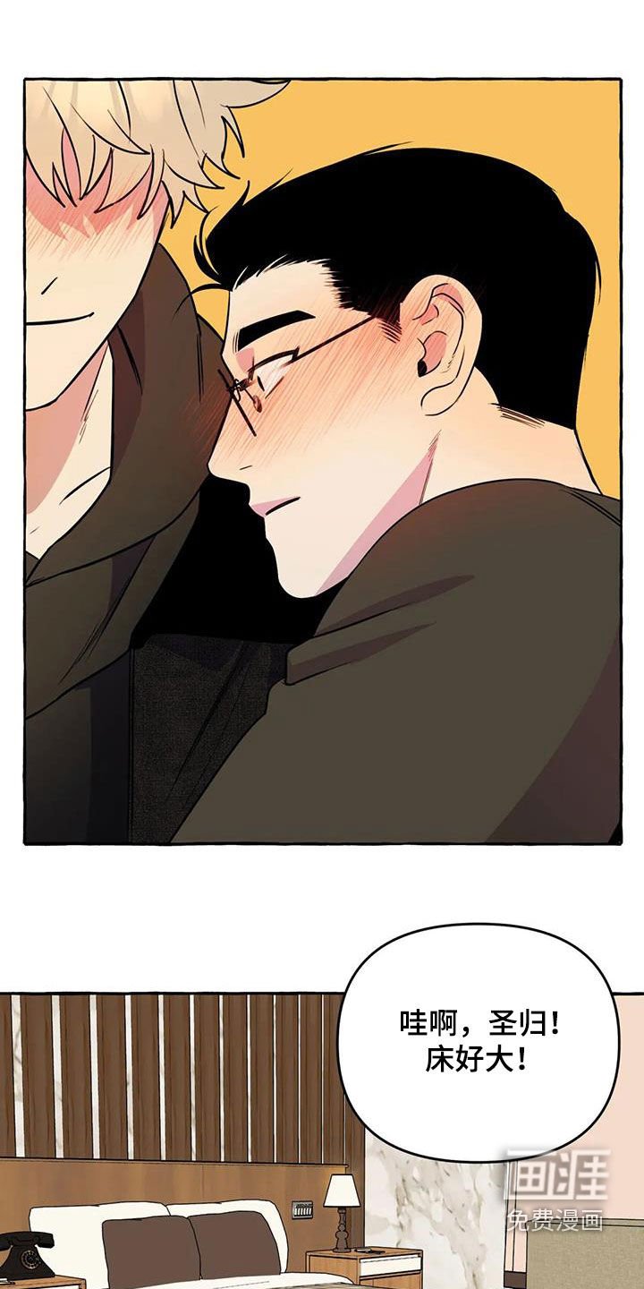第33章：好想你