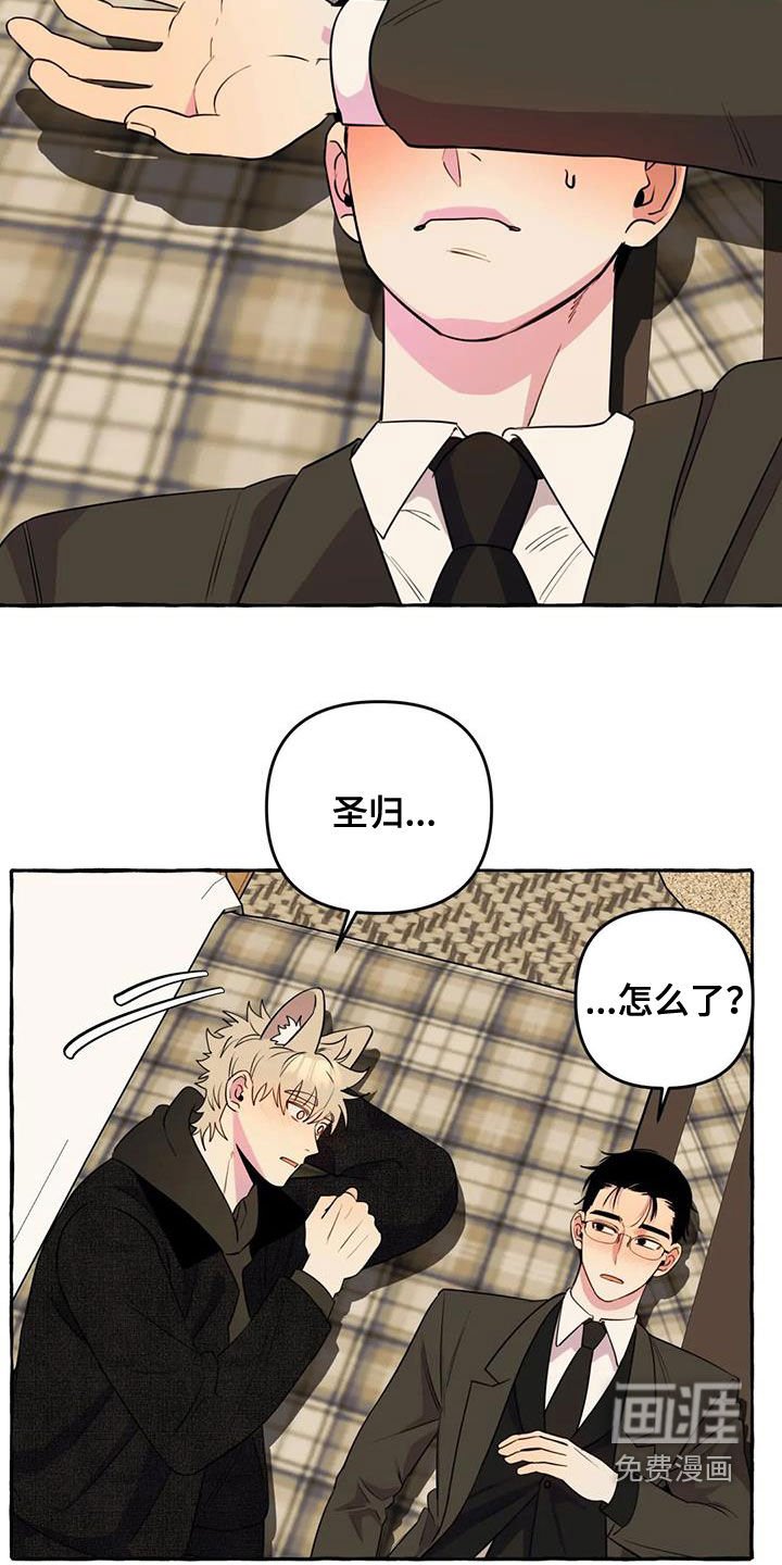 第33章：好想你