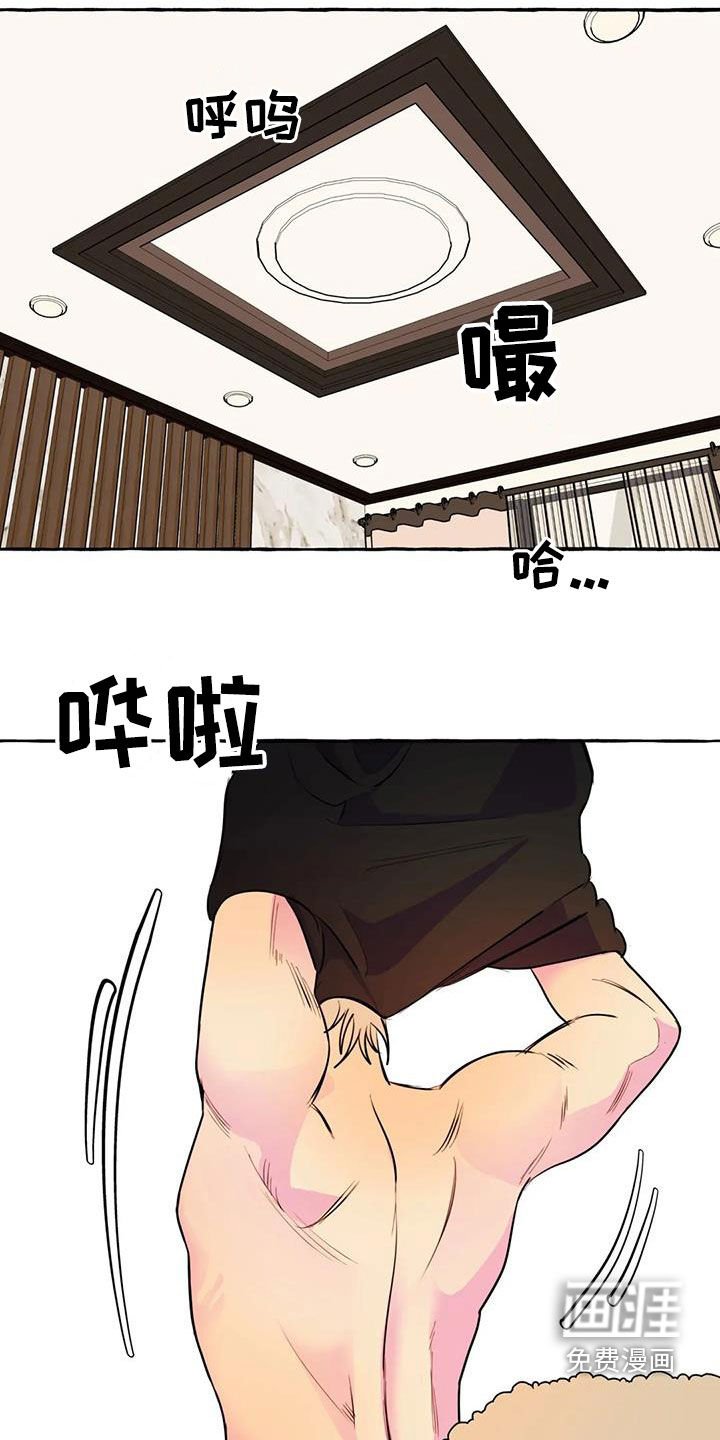 第33章：好想你