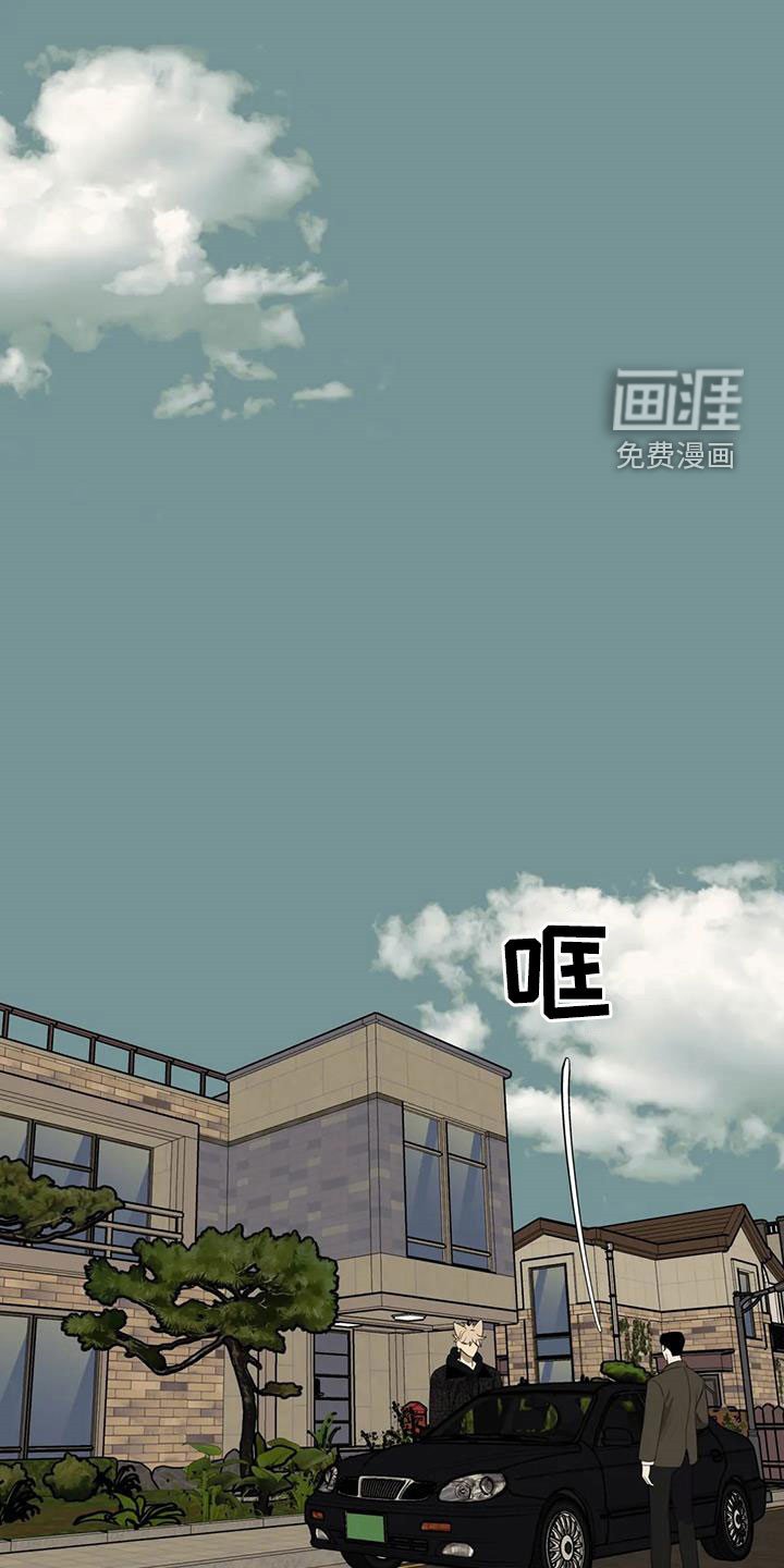 第34章：抓痕
