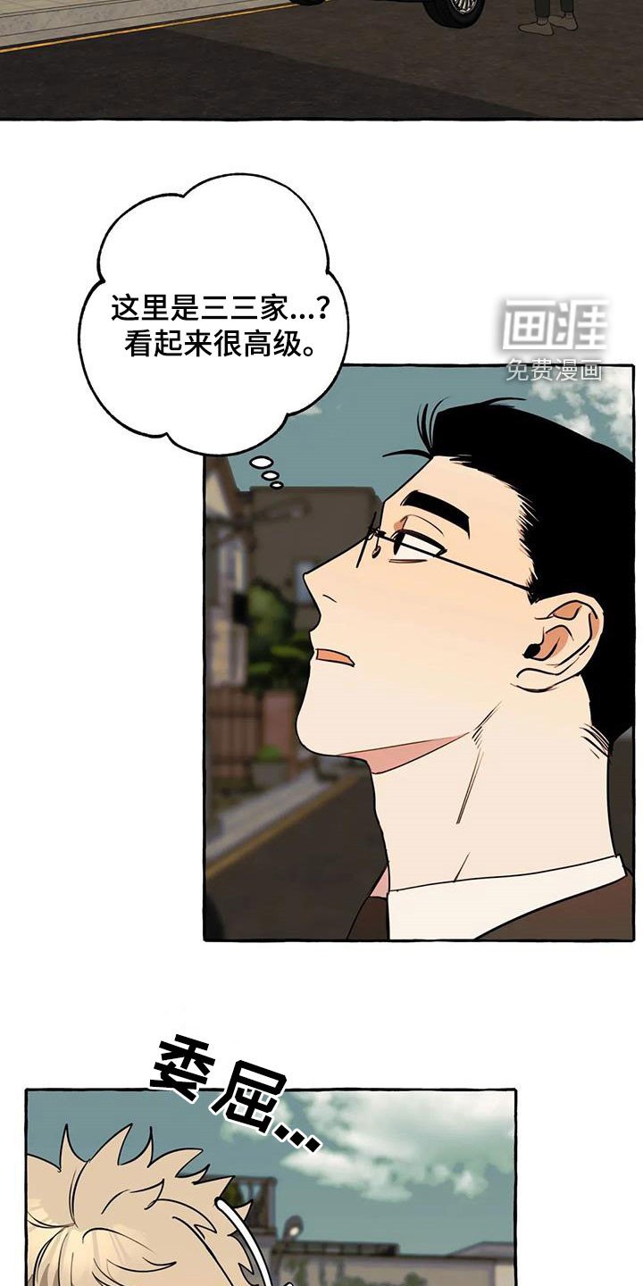 第34章：抓痕