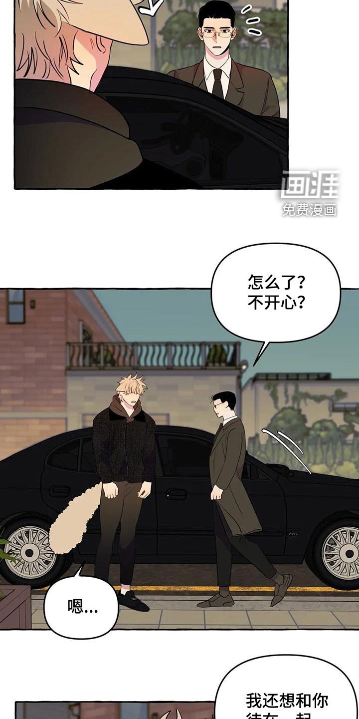 第34章：抓痕