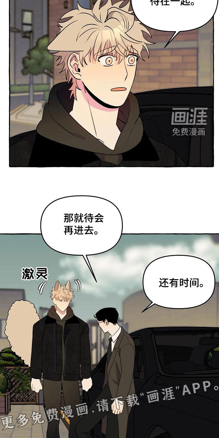 第34章：抓痕