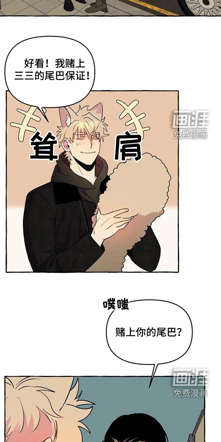 第34章：抓痕