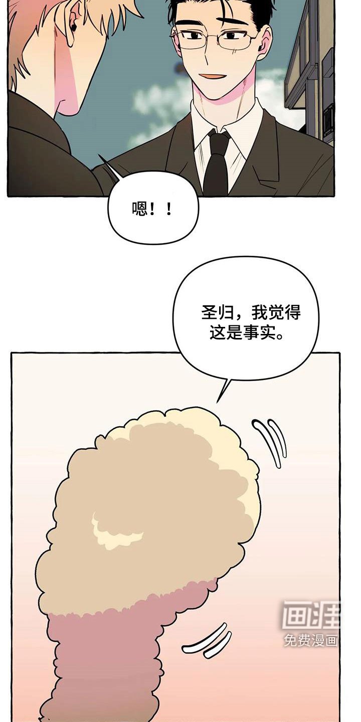 第34章：抓痕