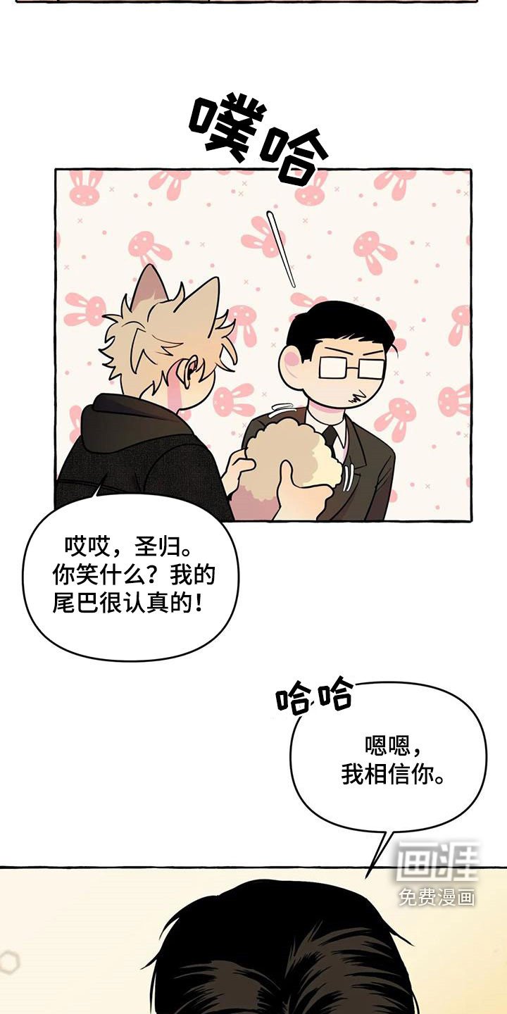 第34章：抓痕