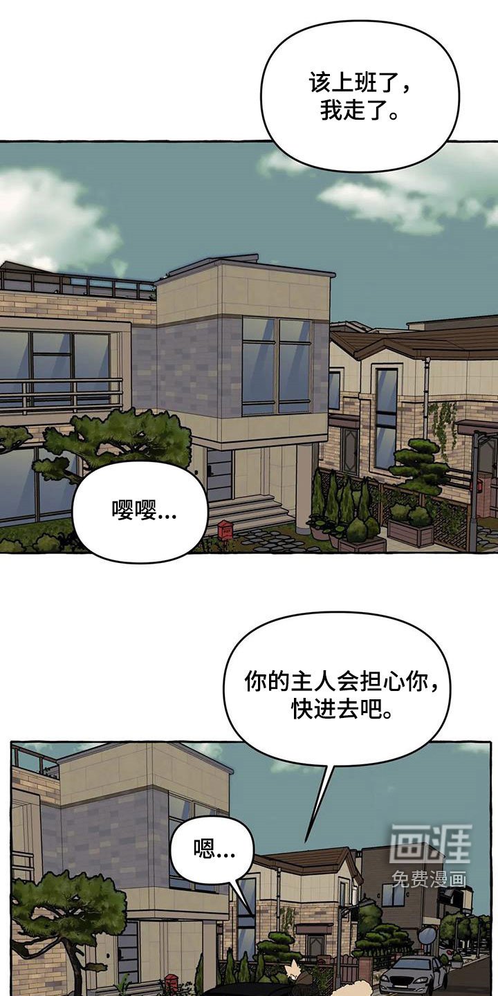 第34章：抓痕
