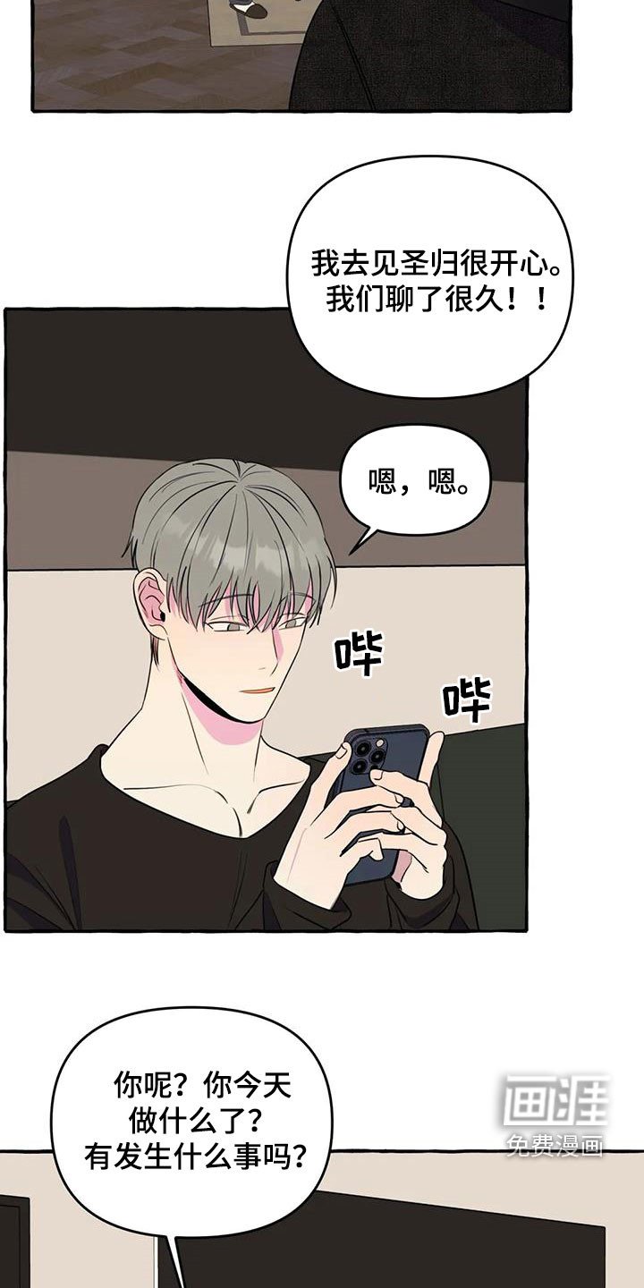 第34章：抓痕